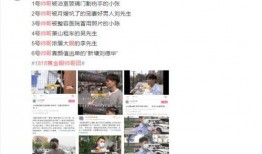 内蒙古网红爆料新闻事件,揭秘当地热点事件背后真相